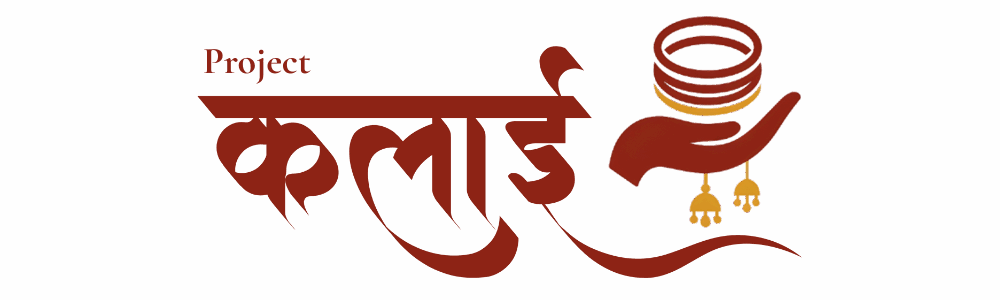 Project Kalai